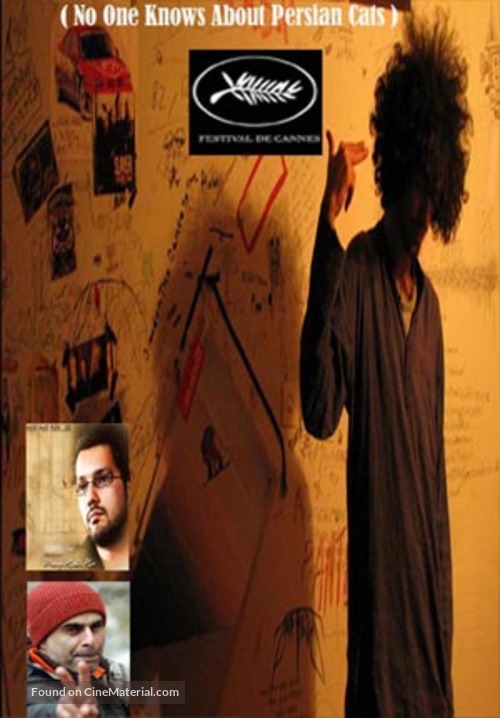 Kasi az gorbehaye irani khabar nadareh - Iranian Movie Cover