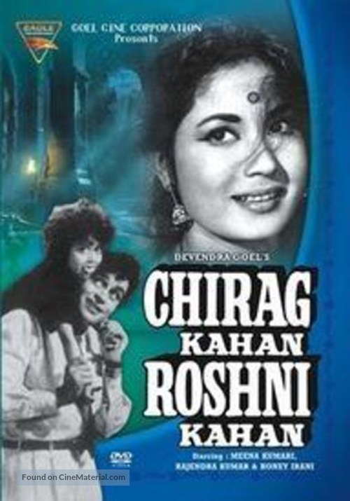 Chirag Kahan Roshni Kahan - Indian DVD movie cover