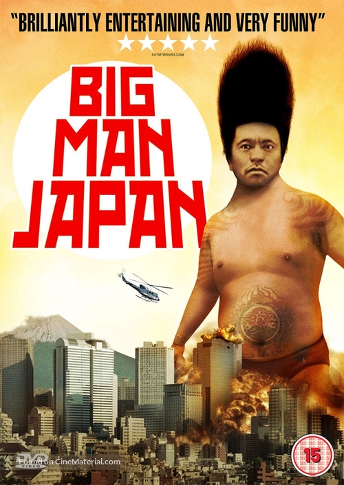 Dai-Nipponjin - British Movie Cover