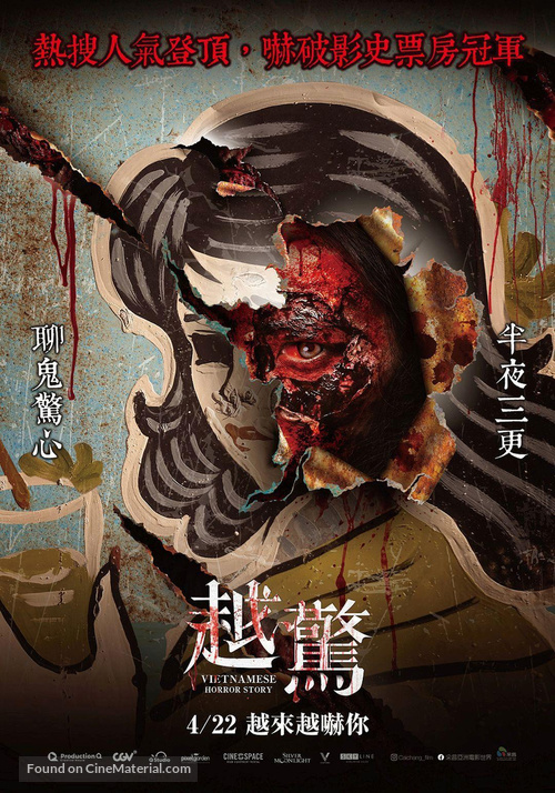 Chuyen Ma Gan Nh&agrave; - Taiwanese Movie Poster