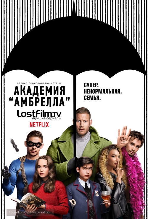 &quot;The Umbrella Academy&quot; - Russian Movie Poster