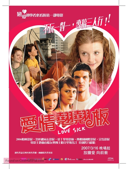 Legaturi bolnavicioase - Taiwanese Movie Poster