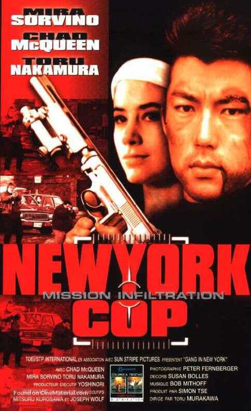 New York Undercover Cop - French VHS movie cover