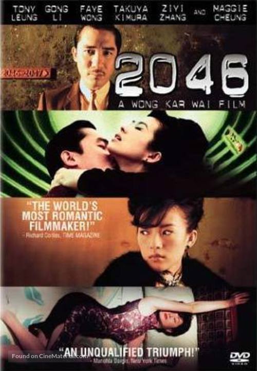 2046 - DVD movie cover