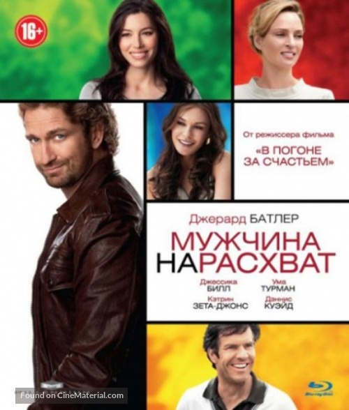 Playing for Keeps - Russian Blu-Ray movie cover