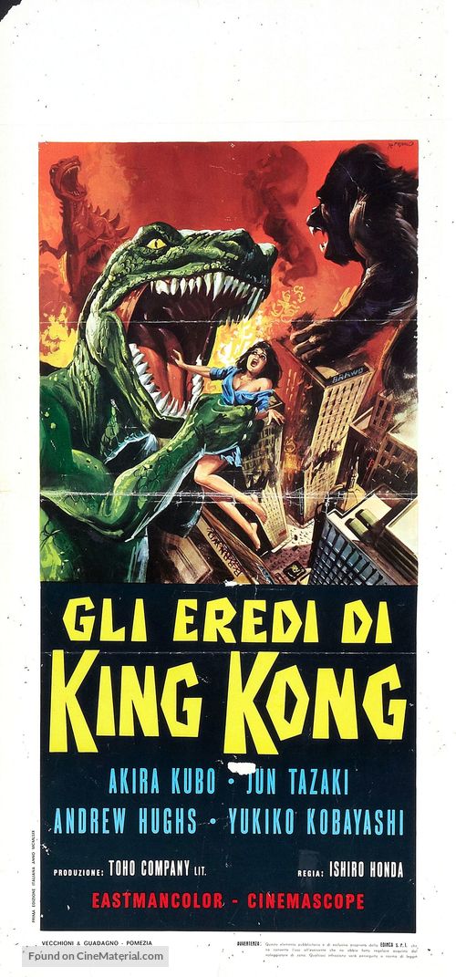 Kaij&ucirc; s&ocirc;shingeki - Italian Movie Poster