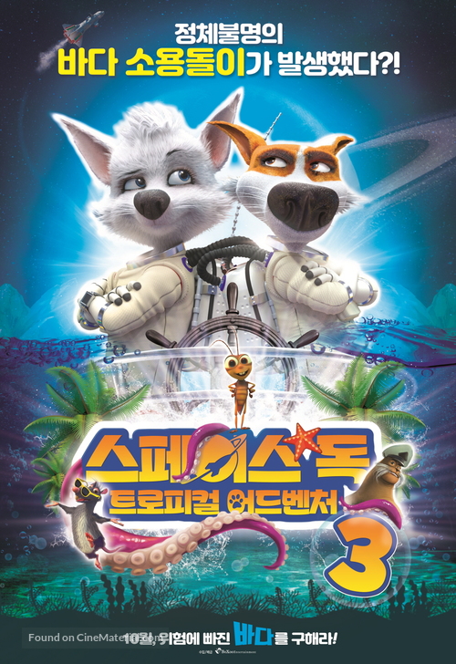 Space Dogs: Tropical Adventure - South Korean Movie Poster