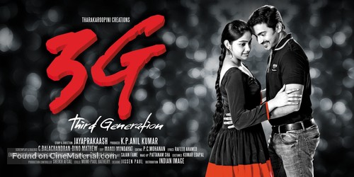 3G Third Generation - Indian Movie Poster