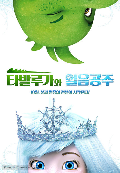 Tabaluga - South Korean Movie Poster