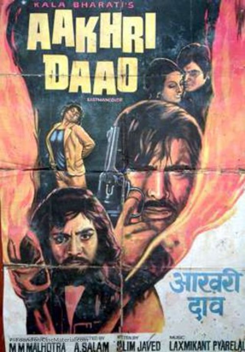 Aakhri Dao - Indian Movie Poster