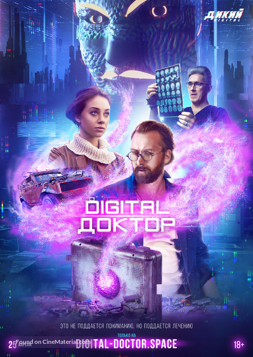 &quot;Digital Doctor&quot; - Russian Movie Poster