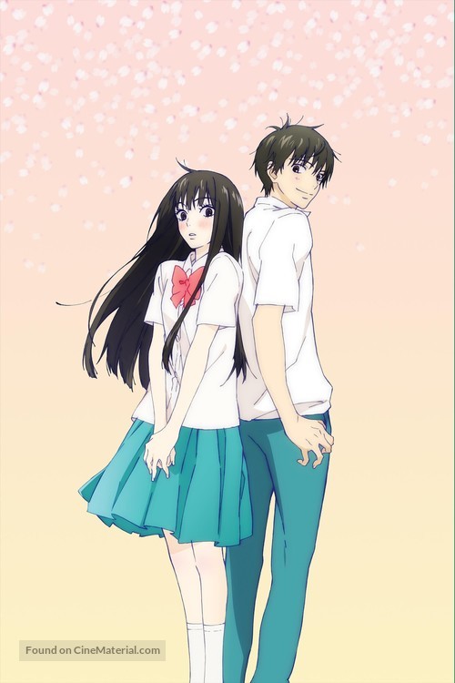 &quot;Kimi ni todoke&quot; - Key art