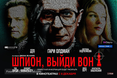 Tinker Tailor Soldier Spy - Russian Movie Poster