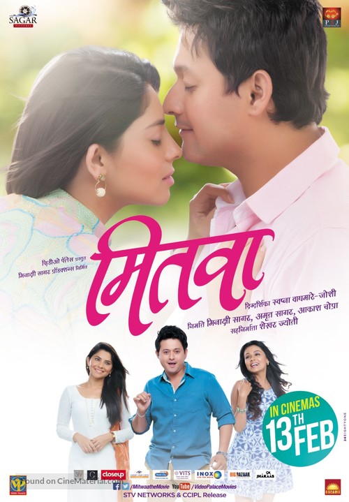 Mitwaa - Indian Movie Poster