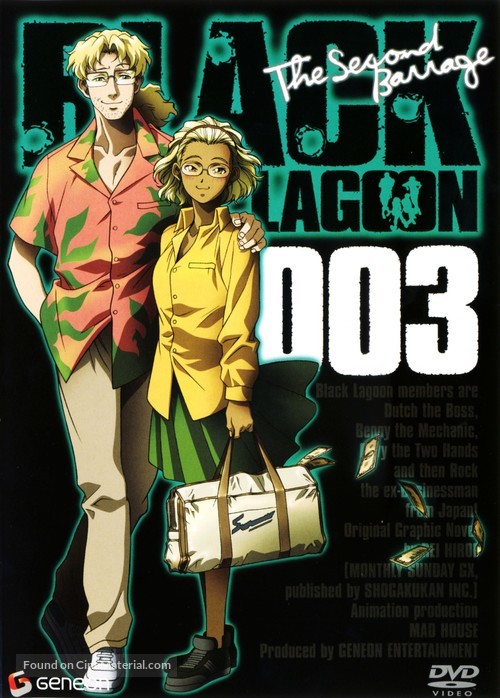 &quot;Black Lagoon&quot; - Japanese DVD movie cover