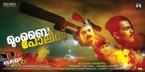 Mumbai Police - Indian Movie Poster