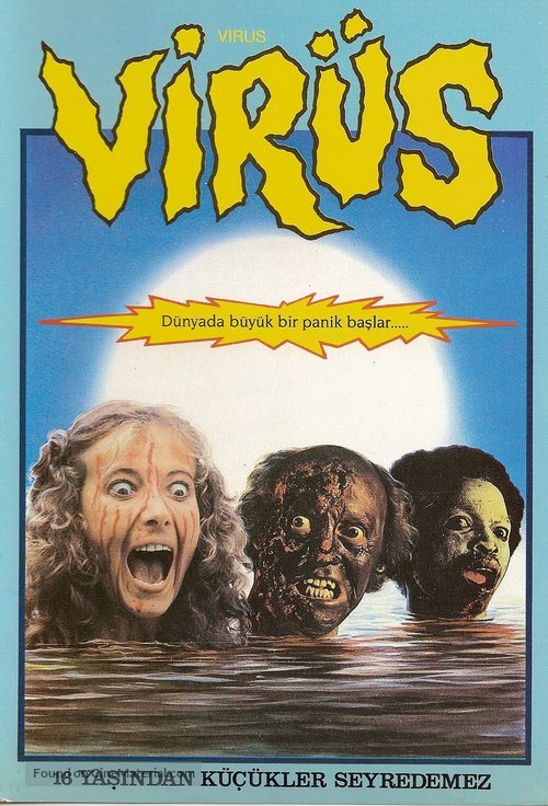 Virus - Turkish Movie Poster