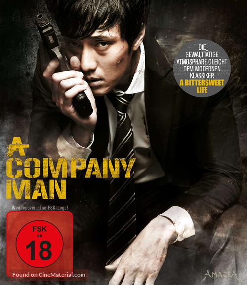 Hoi sa won - German Blu-Ray movie cover