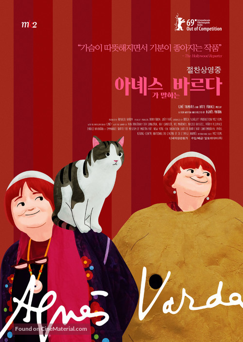 Varda by Agn&egrave;s - South Korean Movie Poster