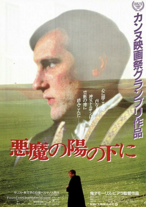 Sous le soleil de Satan - Japanese Movie Poster