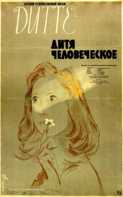 Ditte menneskebarn - Russian Movie Poster