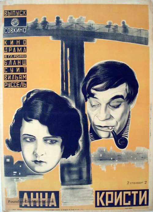 Anna Christie - Russian Movie Poster
