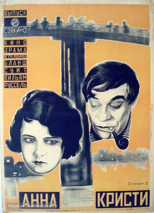 Anna Christie - Russian Movie Poster