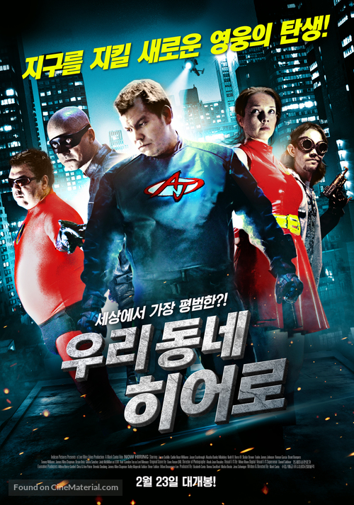 Now Hiring - South Korean Movie Poster