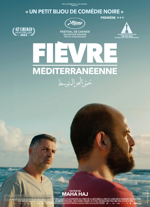 Mediterranean Fever - French Movie Poster