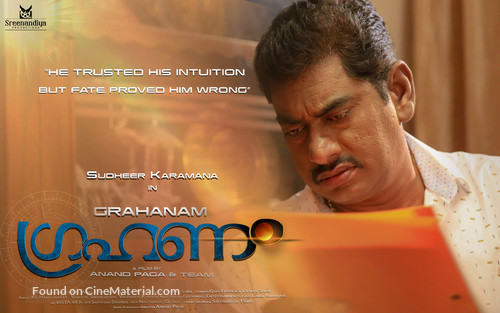 Grahanam - Indian Movie Poster