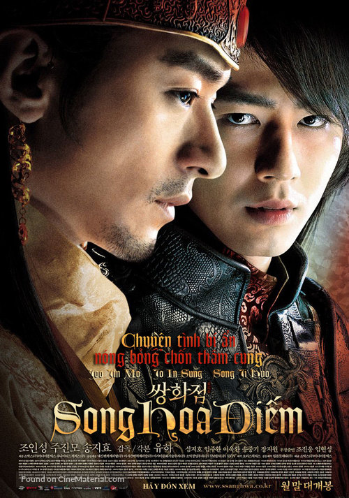 Ssang-hwa-jeom - Vietnamese Movie Poster