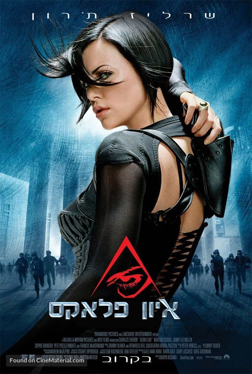 &AElig;on Flux - Israeli Movie Poster