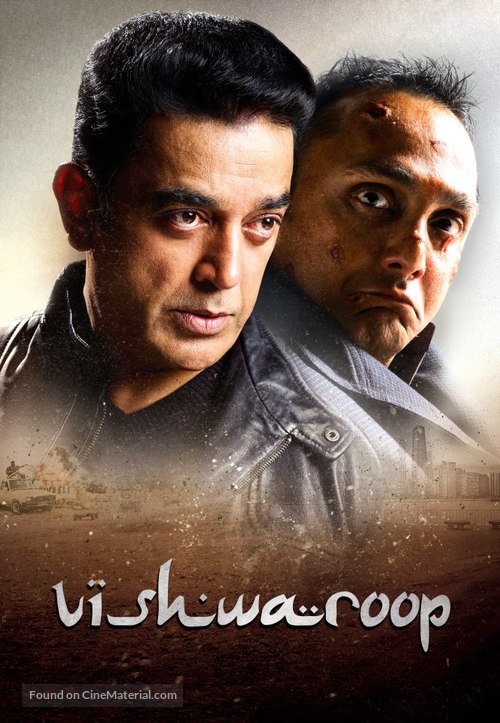 Vishwaroopam - Indian Movie Poster