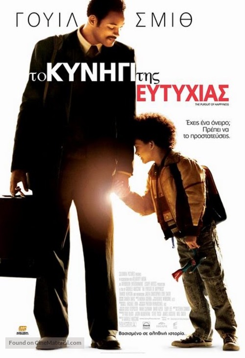 The Pursuit of Happyness - Greek Movie Poster