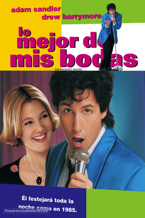 The Wedding Singer - Mexican DVD movie cover