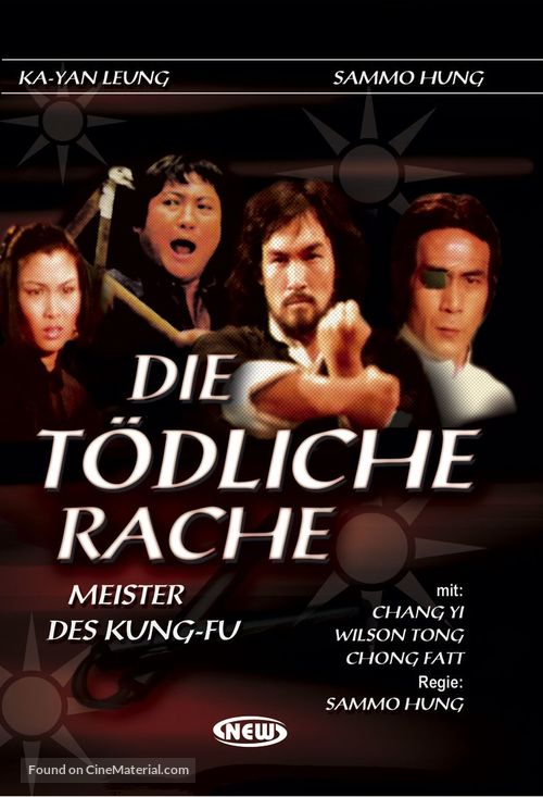 Shen bu you ji - German Movie Cover