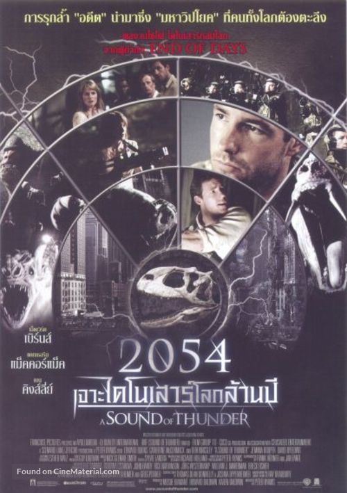 A Sound of Thunder - Thai Movie Poster