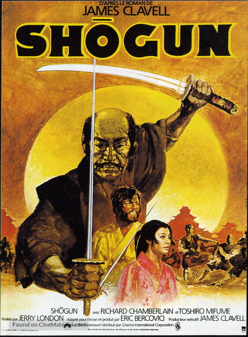 &quot;Shogun&quot; - French Movie Poster