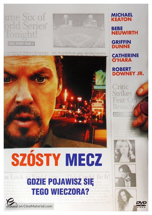 Game 6 - Polish DVD movie cover