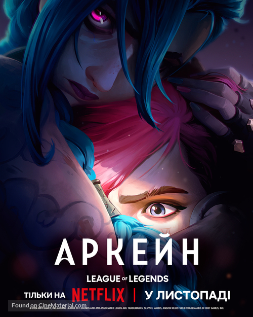 &quot;Arcane: League of Legends&quot; - Ukrainian Movie Poster