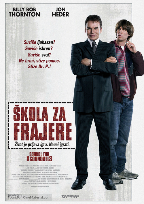 School for Scoundrels - Croatian Movie Poster