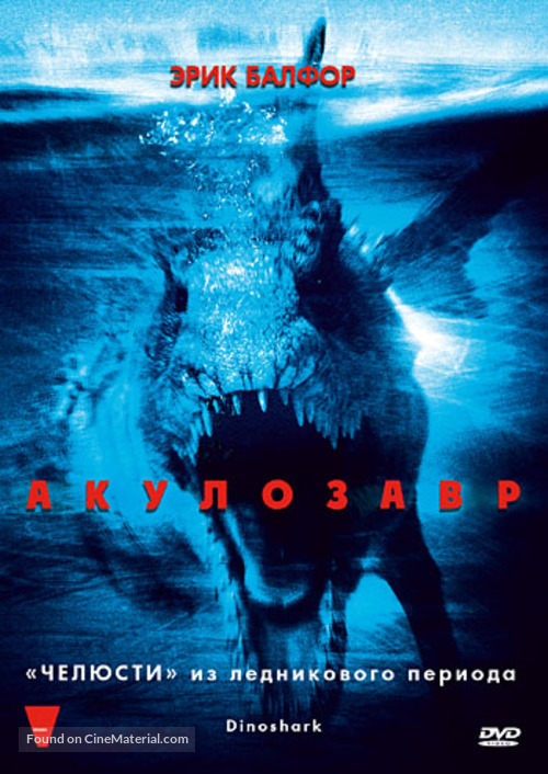Dinoshark - Russian DVD movie cover