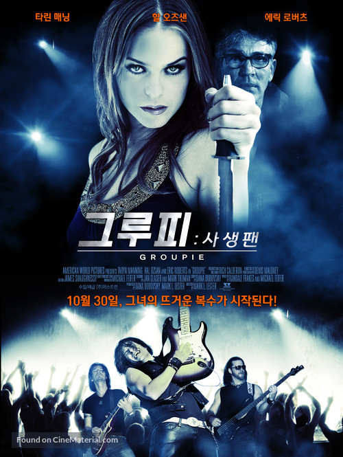 Groupie - South Korean Movie Poster