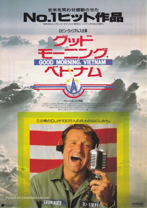 Good Morning, Vietnam - Japanese Movie Poster