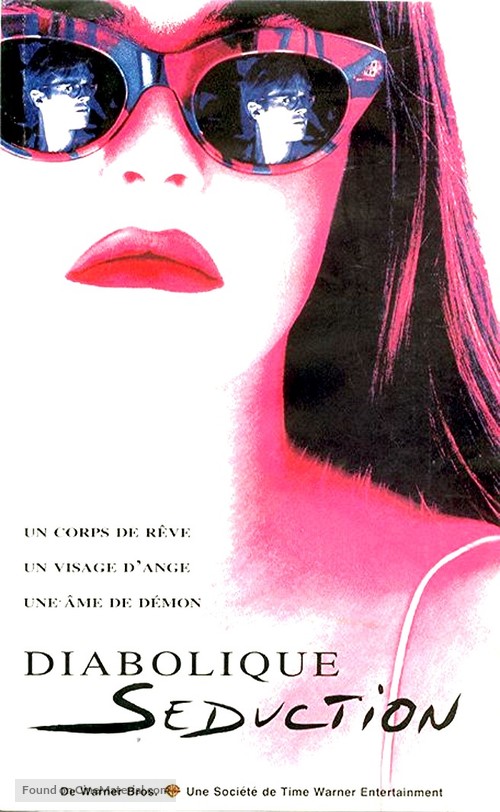 The Crush - French VHS movie cover