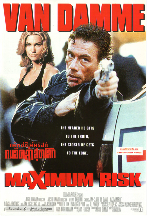Maximum Risk - Thai Movie Poster