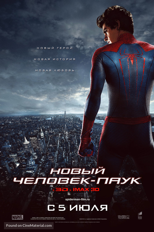 The Amazing Spider-Man - Russian Movie Poster
