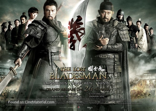 Gwaan wan cheung - Movie Poster