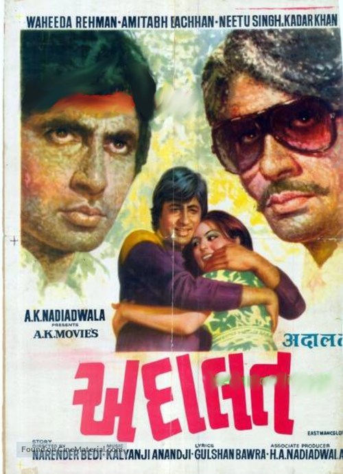 Aadalat - Indian Movie Poster