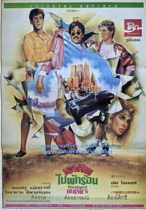 Weekend at Bernie&#039;s - Thai Movie Poster